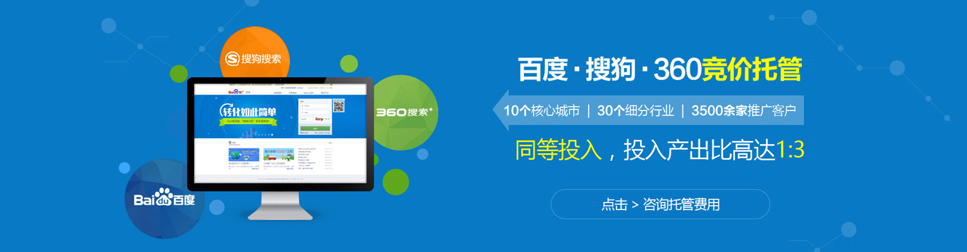 科尔沁左翼后旗信息流大师