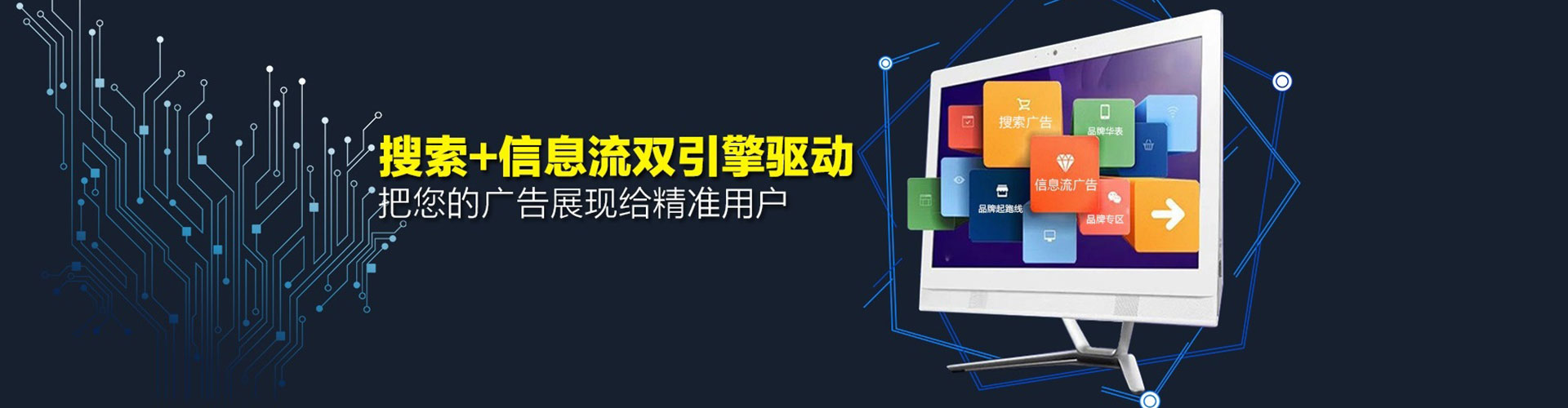 科尔沁左翼后旗sem专员