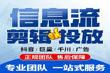 SEM竞价托管代运营助力转化率提升