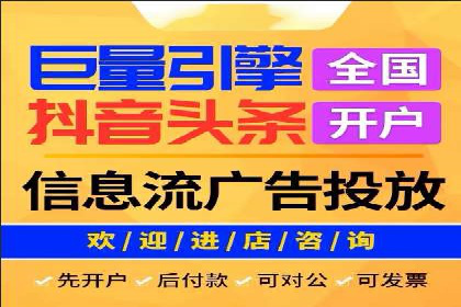 互联网金融平台开户返点的成功实践
