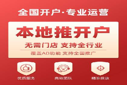 案例解析：百度推广如何快速提升网站排名